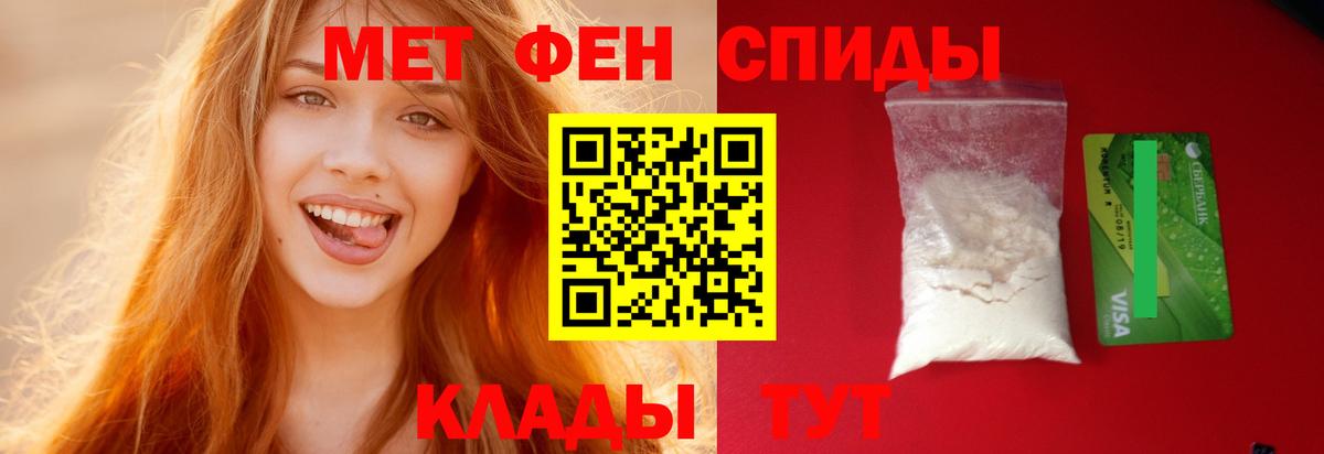Урус-Мартан  АМФЕТАМИН Premium  Амфетамин  Вход с VPN 