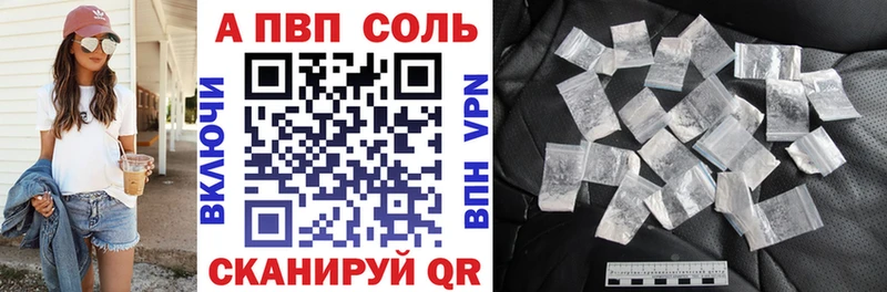 Alpha-PVP СК КРИС  мориарти наркотические препараты  Урус-Мартан 
