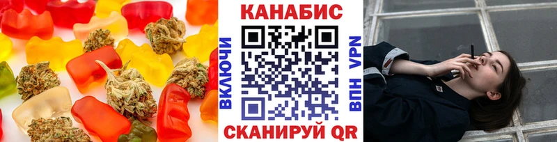 МЕГА сайт  Урус-Мартан  Cannafood конопля  продажа наркотиков 