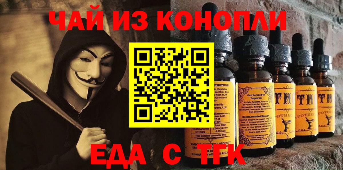 Урус-Мартан  Canna-Cookies марихуана  Вход с VPN 