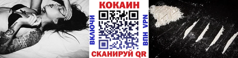 COCAIN Перу  сайты даркнета наркотические препараты  Урус-Мартан  купить закладку 