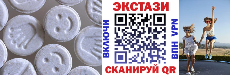 Экстази mix  Урус-Мартан 