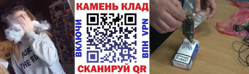 ГАШИШ хэш  Урус-Мартан 