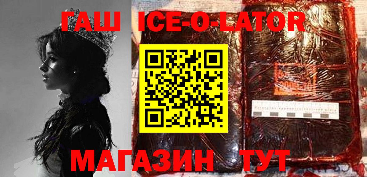 Урус-Мартан  Вход с VPN  МАРИХУАНА  ГАШИШ  Cocaine  ЭКСТАЗИ  Мефедрон   НБОМе  ГАШ  ТГК 