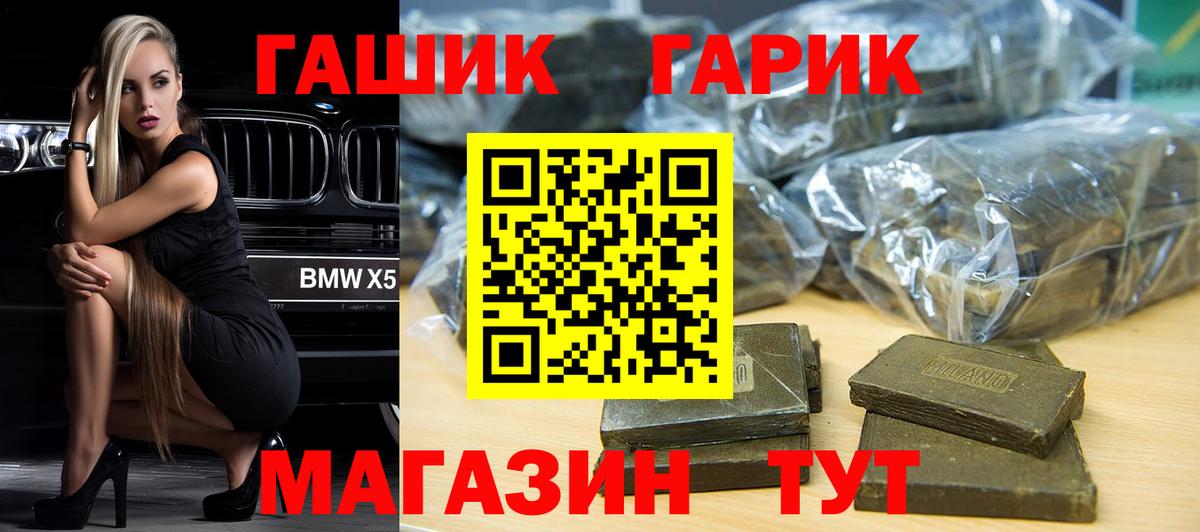 ГАШИШ ice o lator Урус-Мартан