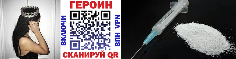 закладка  Урус-Мартан  ГЕРОИН белый 