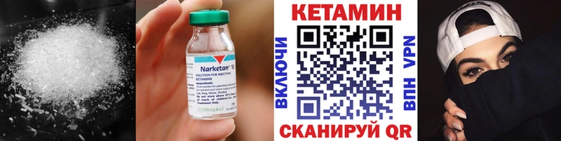 где купить наркоту  Урус-Мартан  Кетамин ketamine 