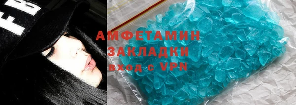 mdma Осинники