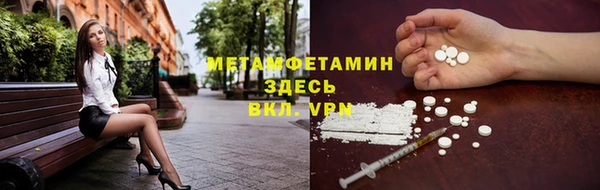 mdma Осинники