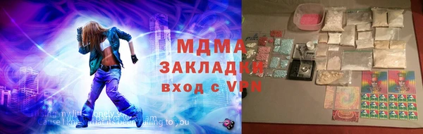 mdma Осинники