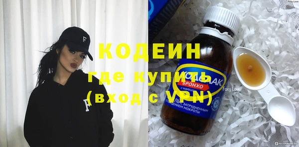 mdma Осинники