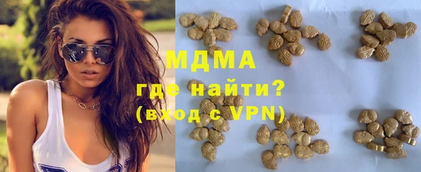 МДМА Остров