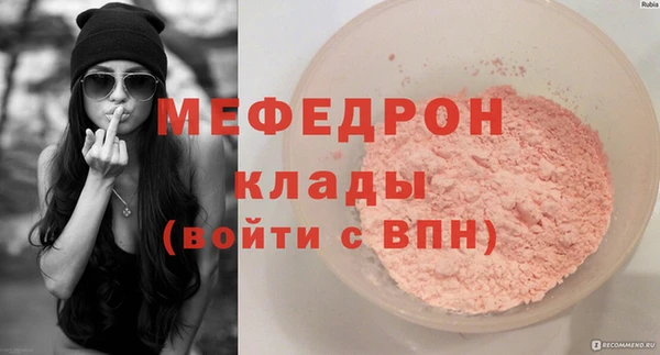 mdma Осинники