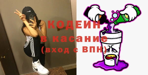 первитин Осташков