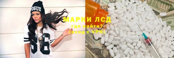 mdma Осинники