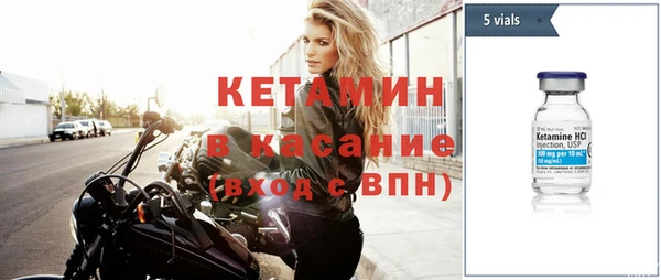 первитин Осташков
