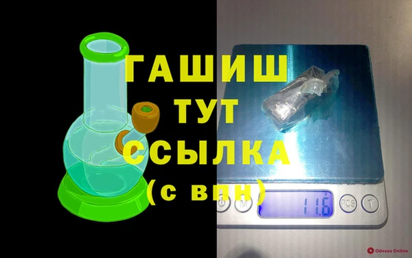 mdma Осинники