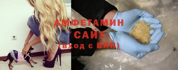 первитин Осташков