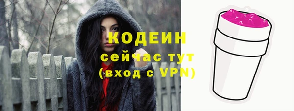 mdma Осинники