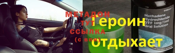 первитин Осташков