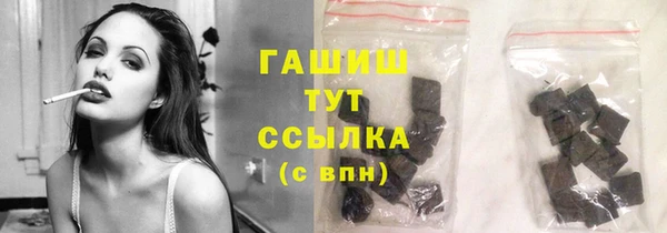 mdma Осинники