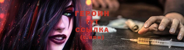 первитин Осташков