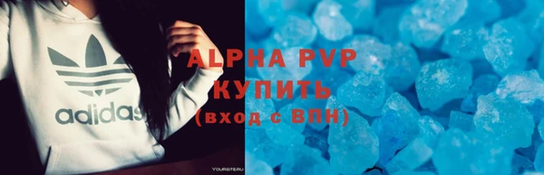 первитин Осташков