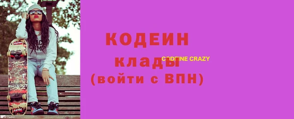 первитин Осташков
