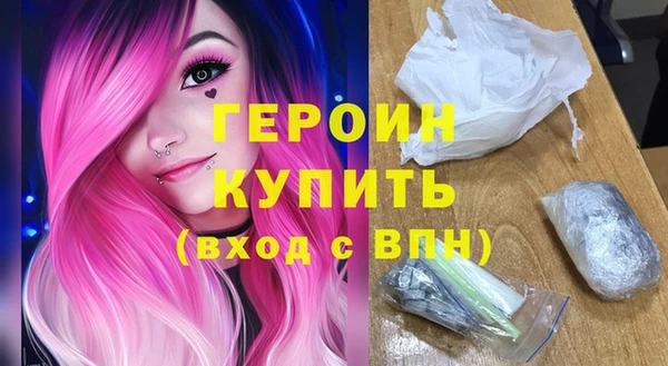 экстази Билибино