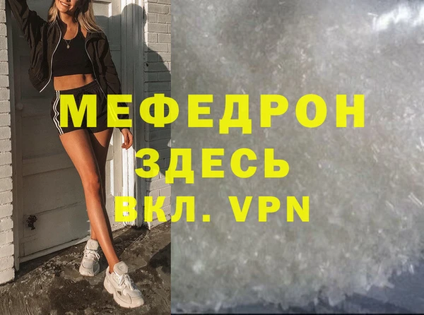 первитин Осташков