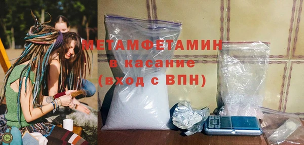 mdma Осинники