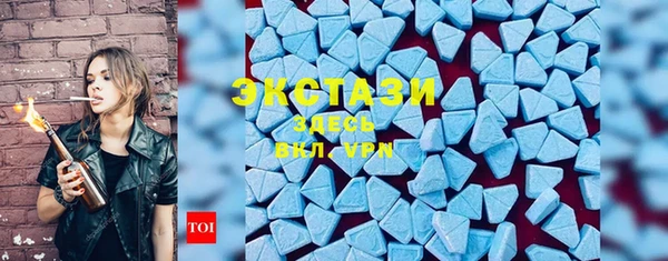 первитин Осташков