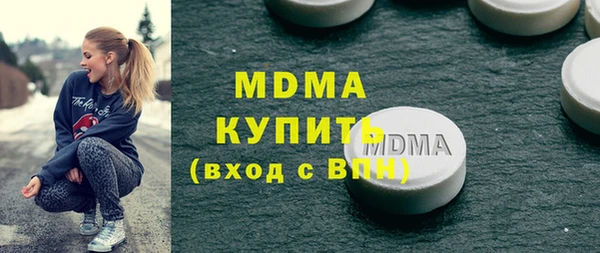 mdma Осинники