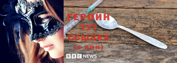 mdma Осинники