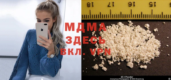 mdma Осинники