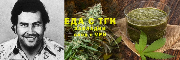 mdma Осинники