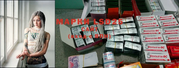 mdma Осинники