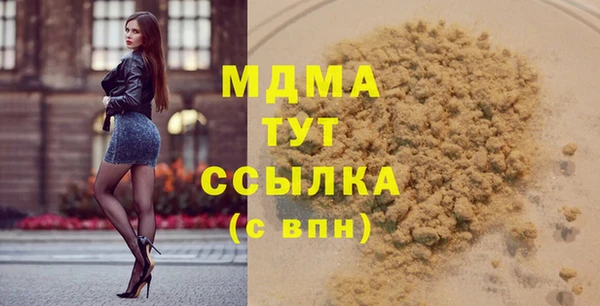 МДМА Остров
