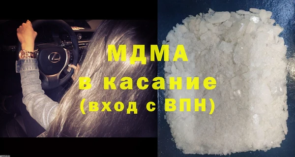 mdma Осинники