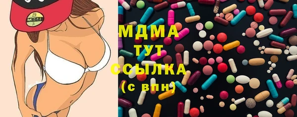 mdma Аксай