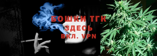 mdma Осинники