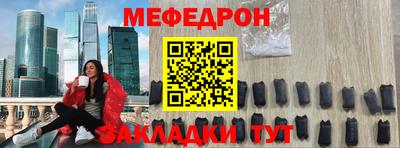 бутик Северобайкальск