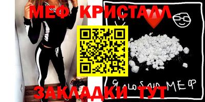 бутик Северобайкальск