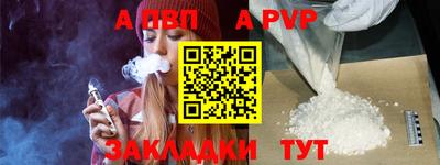 бутик Северобайкальск