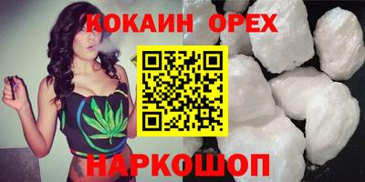 бутик Северобайкальск