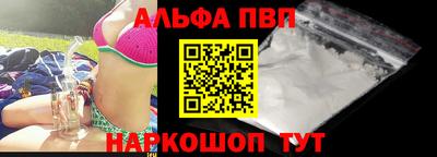 меф Севастополь