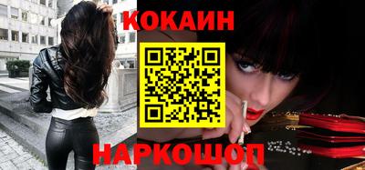 меф Севастополь