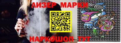 бутик Северобайкальск