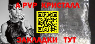 меф Севастополь