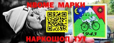 меф Севастополь